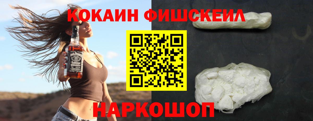 Кокаин Эквадор  КОКАИН  Балашов  COCAIN Колумбийский  Вход с VPN 