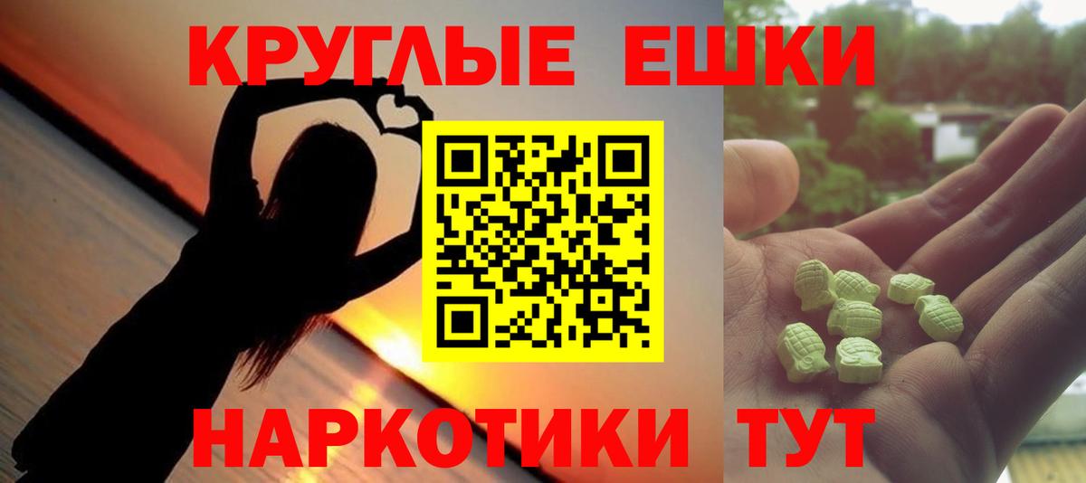Балашов  ЭКСТАЗИ бентли  Вход с VPN 