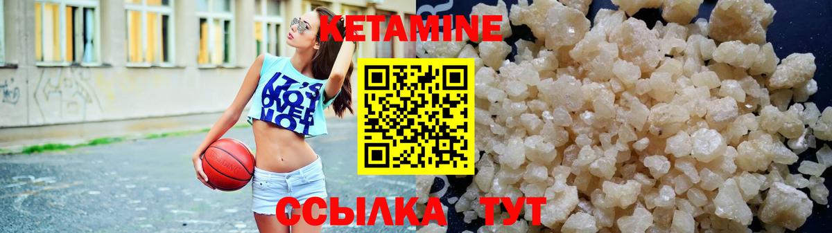 Балашов  Кетамин VHQ  блэк спрут как зайти  Кетамин ketamine  Вход с VPN 