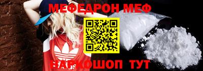 эйфоретик Пушкино