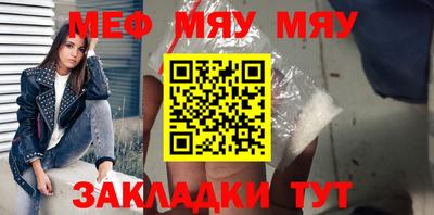 тгк Партизанск