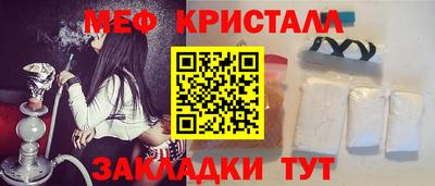 тгк Партизанск