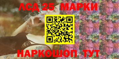 тгк Партизанск