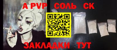эйфоретик Пушкино
