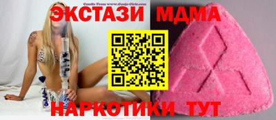 ECSTASY Пенза