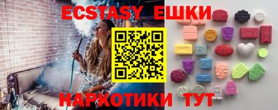 эйфоретик Пушкино