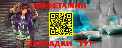 тгк Партизанск
