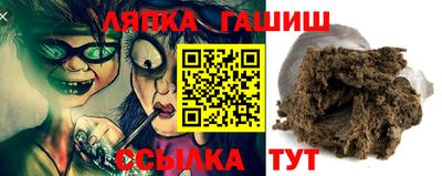 тгк Партизанск