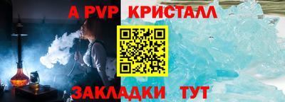 альфа пвп VHQ Пыть-Ях