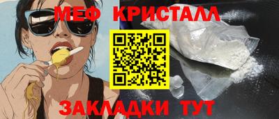 тгк Партизанск