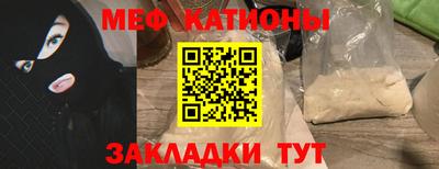 эйфоретик Пушкино