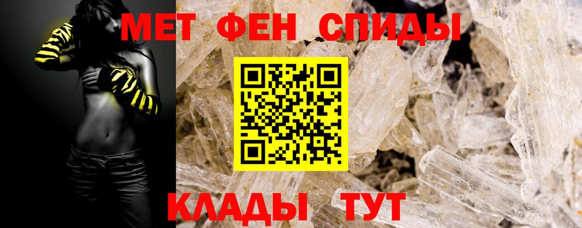 Балашов  Первитин витя  Вход с VPN  Первитин  Первитин витя 