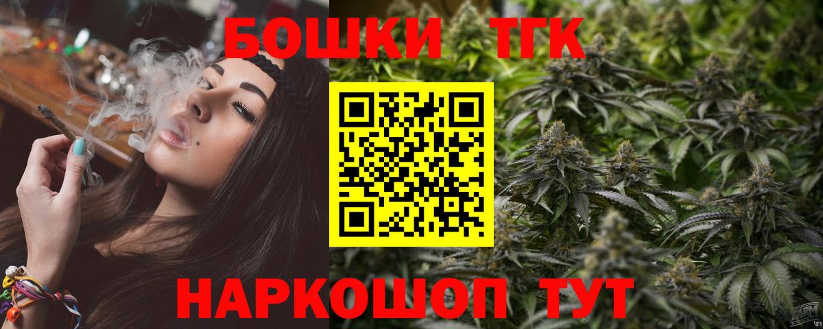 МАРИХУАНА тримм  Вход с VPN  Балашов  МАРИХУАНА гибрид 